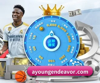 B体育网页版 APP 深度功能